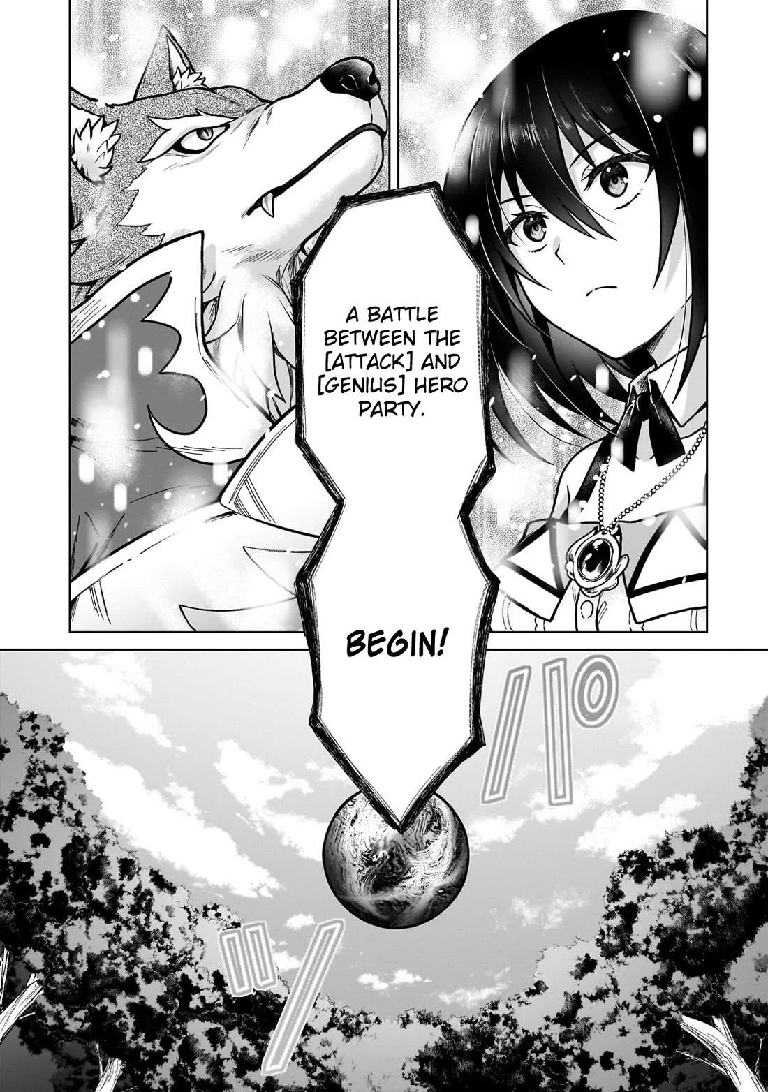 I’m a D-Rank Adventurer, for Some Reason I Got Recruited Into a Hero Party, and Now the Princess Is Stalking Me Chapter 36 - Page 6