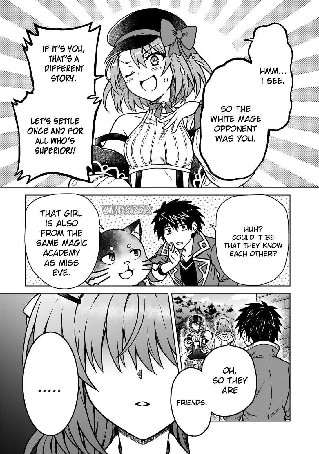 I’m a D-Rank Adventurer, for Some Reason I Got Recruited Into a Hero Party, and Now the Princess Is Stalking Me Chapter 37 - Page 15