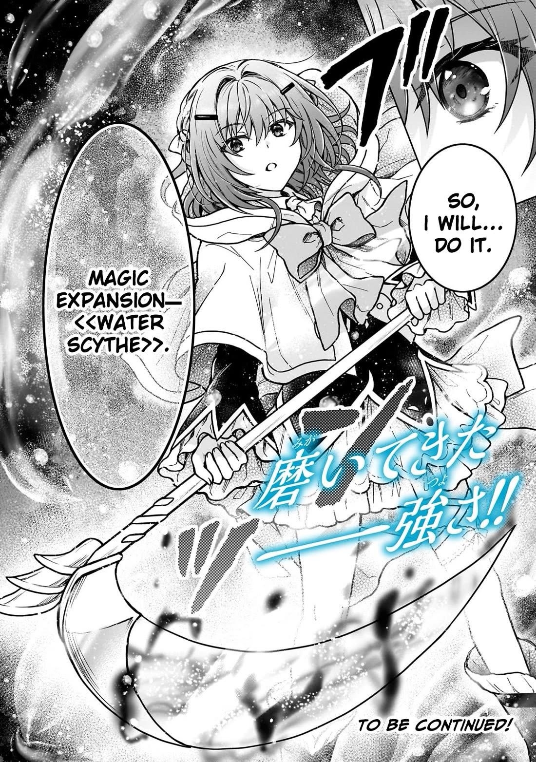 I’m a D-Rank Adventurer, for Some Reason I Got Recruited Into a Hero Party, and Now the Princess Is Stalking Me Chapter 37 - Page 24