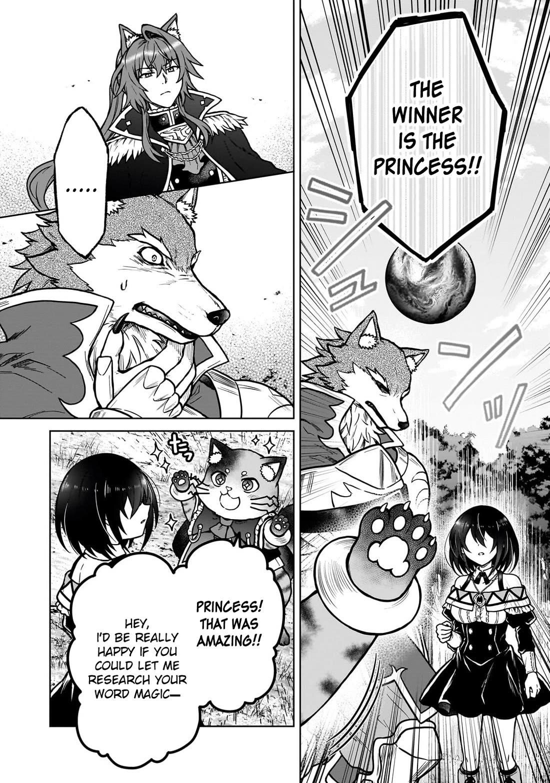 I’m a D-Rank Adventurer, for Some Reason I Got Recruited Into a Hero Party, and Now the Princess Is Stalking Me Chapter 37 - Page 6