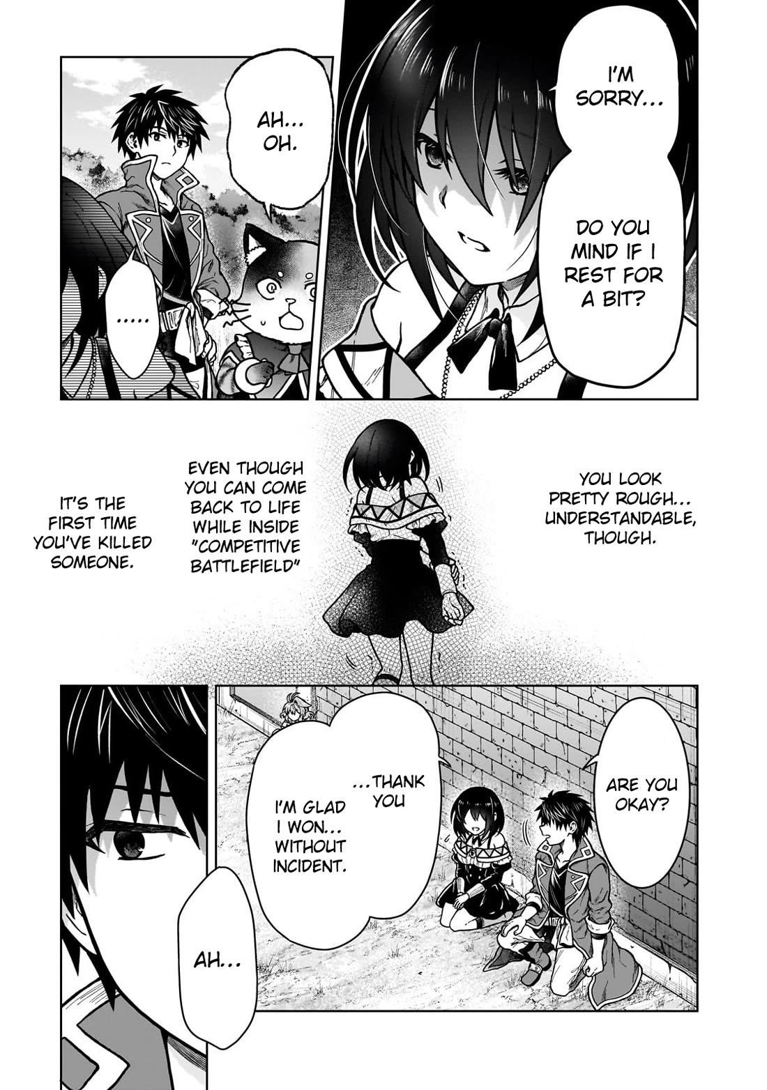 I’m a D-Rank Adventurer, for Some Reason I Got Recruited Into a Hero Party, and Now the Princess Is Stalking Me Chapter 37 - Page 7