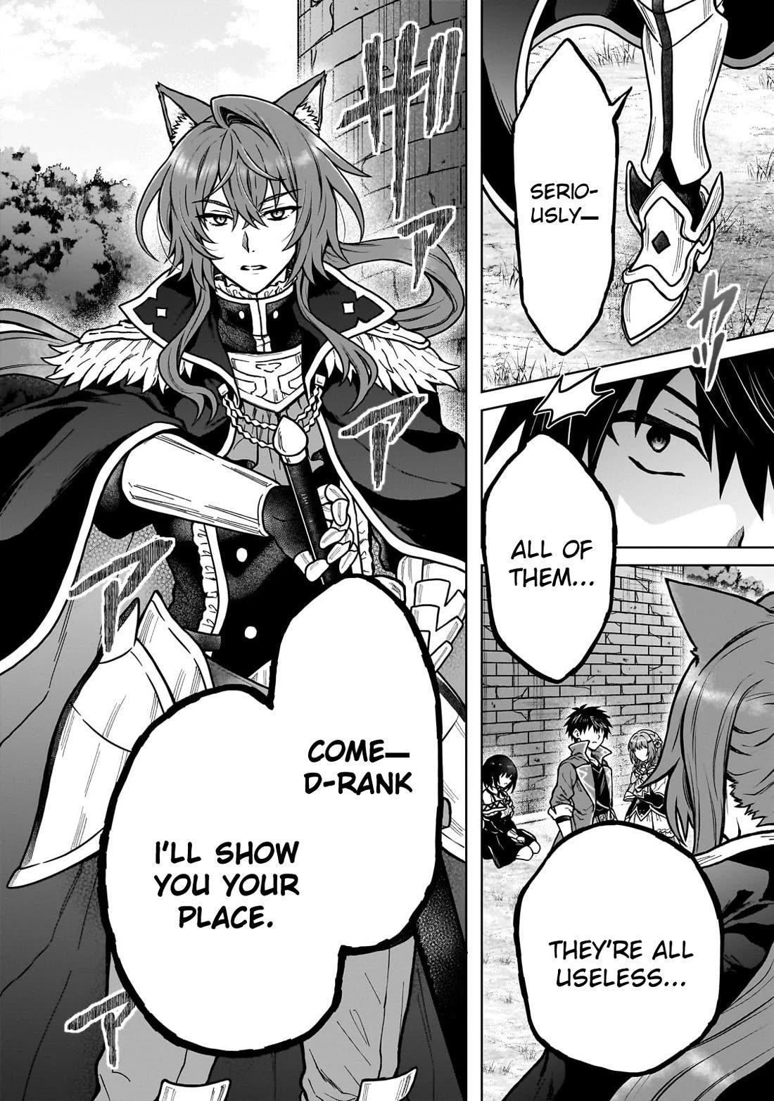 I’m a D-Rank Adventurer, for Some Reason I Got Recruited Into a Hero Party, and Now the Princess Is Stalking Me Chapter 38 - Page 14