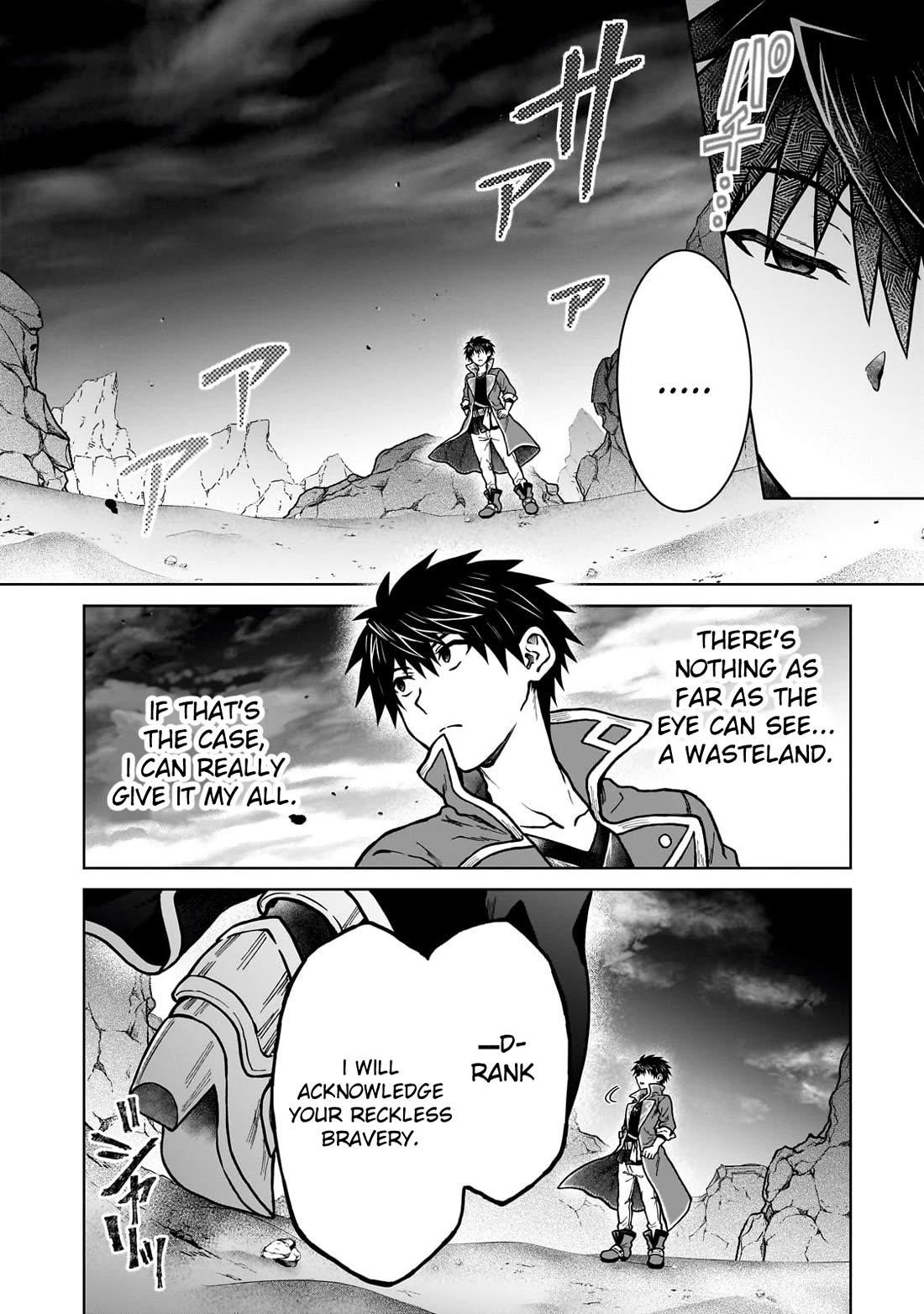 I’m a D-Rank Adventurer, for Some Reason I Got Recruited Into a Hero Party, and Now the Princess Is Stalking Me Chapter 38 - Page 16