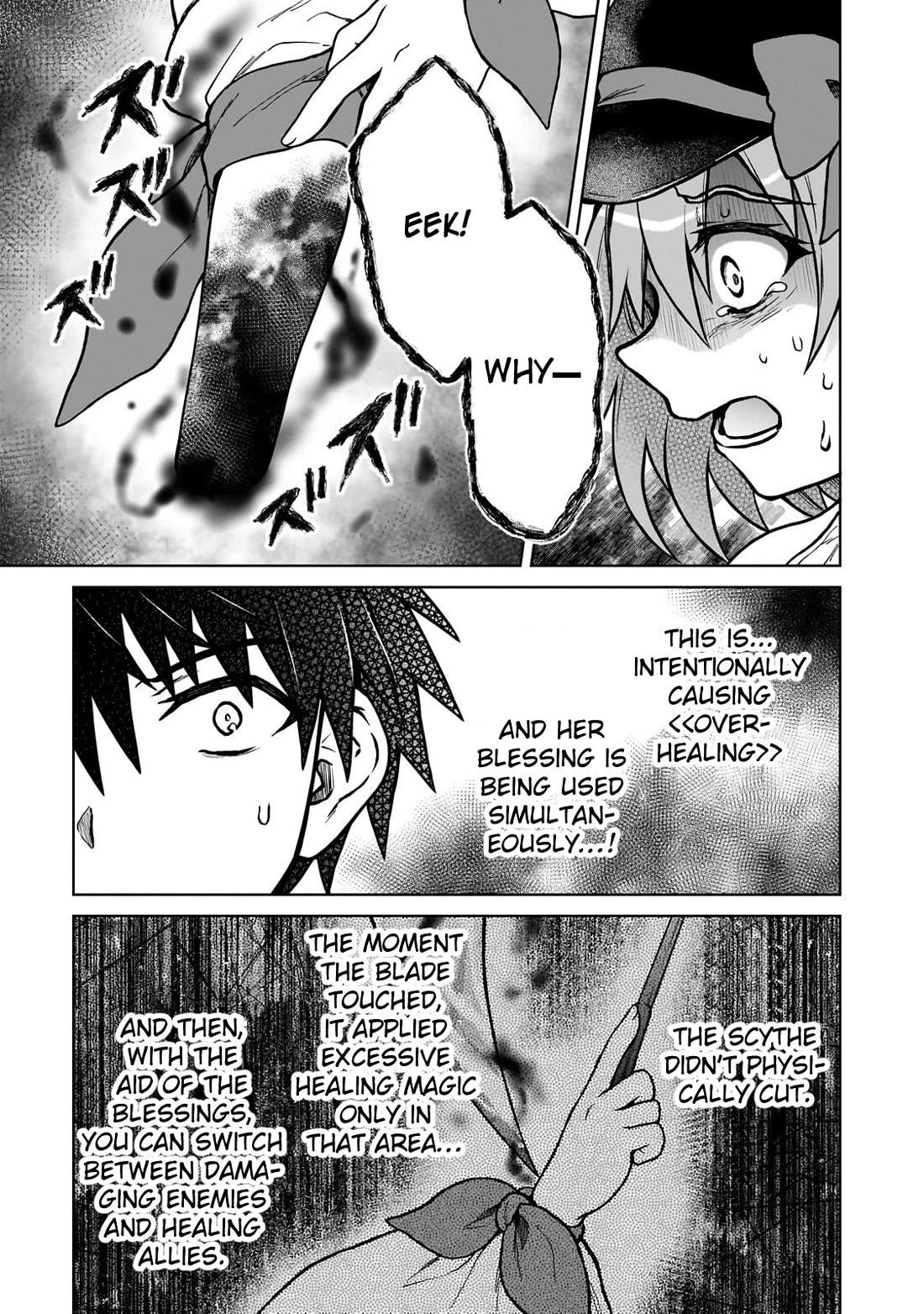 I’m a D-Rank Adventurer, for Some Reason I Got Recruited Into a Hero Party, and Now the Princess Is Stalking Me Chapter 38 - Page 5