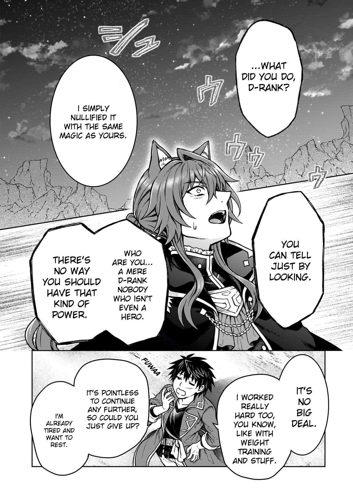 I’m a D-Rank Adventurer, for Some Reason I Got Recruited Into a Hero Party, and Now the Princess Is Stalking Me Chapter 39 - Page 14