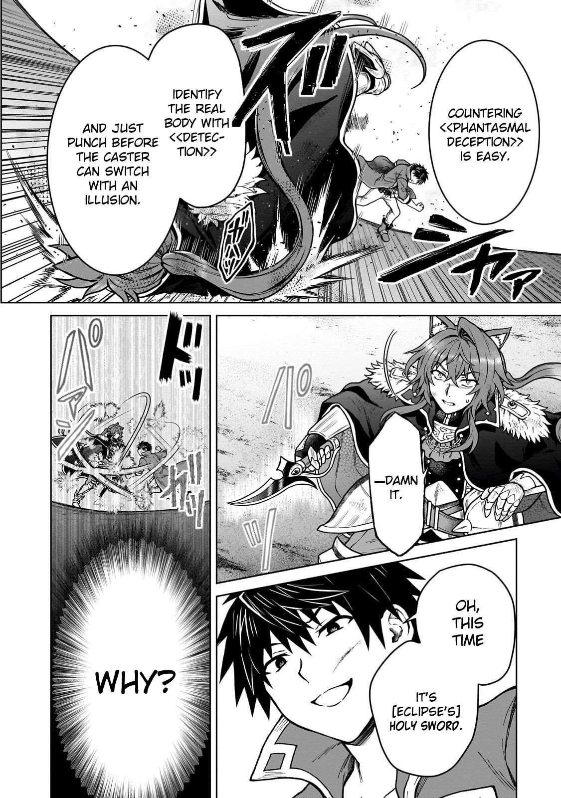 I’m a D-Rank Adventurer, for Some Reason I Got Recruited Into a Hero Party, and Now the Princess Is Stalking Me Chapter 39 - Page 16