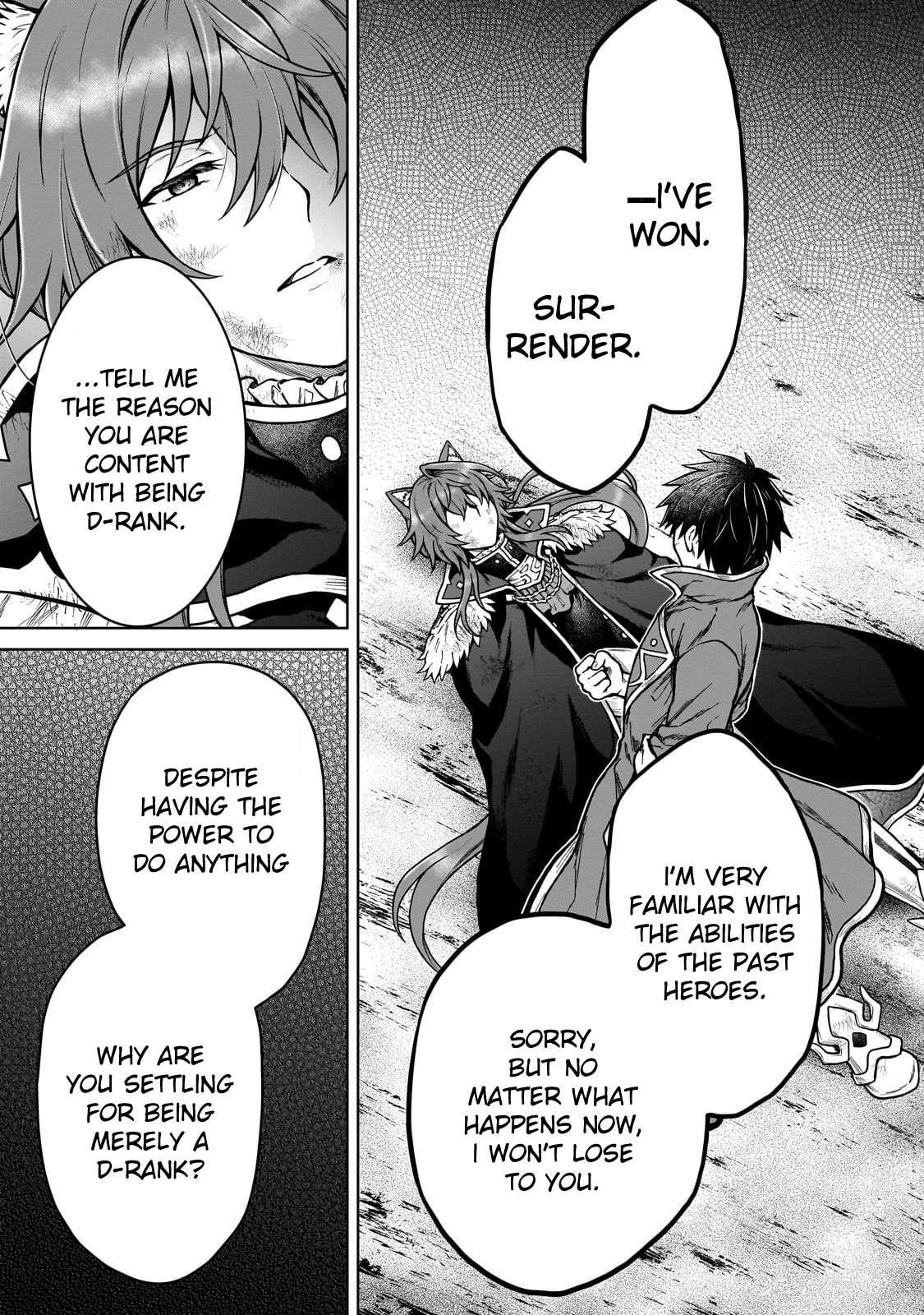 I’m a D-Rank Adventurer, for Some Reason I Got Recruited Into a Hero Party, and Now the Princess Is Stalking Me Chapter 39 - Page 19