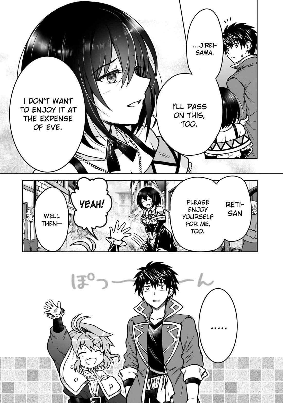 I’m a D-Rank Adventurer, for Some Reason I Got Recruited Into a Hero Party, and Now the Princess Is Stalking Me Chapter 40 - Page 15