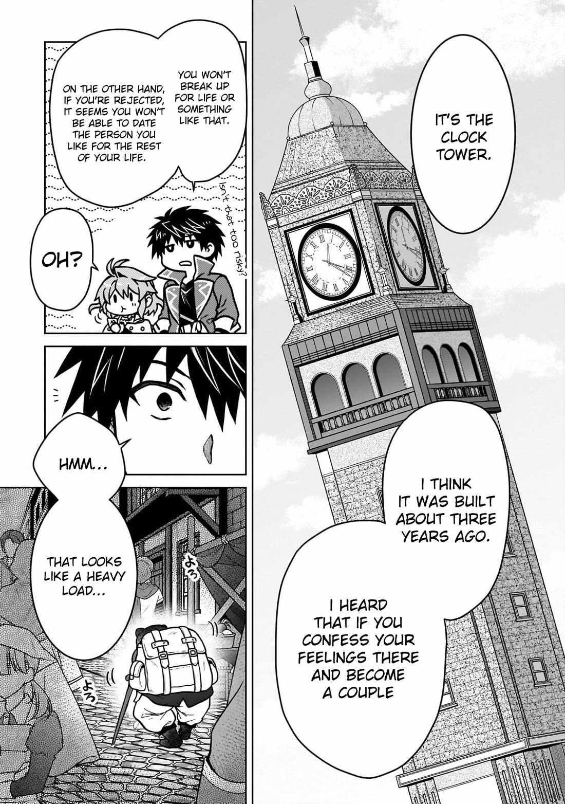 I’m a D-Rank Adventurer, for Some Reason I Got Recruited Into a Hero Party, and Now the Princess Is Stalking Me Chapter 40 - Page 17