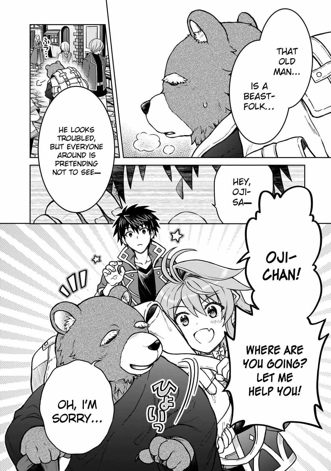 I’m a D-Rank Adventurer, for Some Reason I Got Recruited Into a Hero Party, and Now the Princess Is Stalking Me Chapter 40 - Page 18