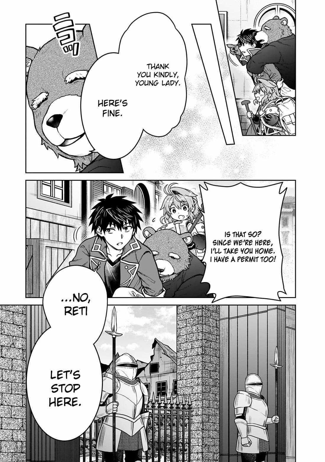 I’m a D-Rank Adventurer, for Some Reason I Got Recruited Into a Hero Party, and Now the Princess Is Stalking Me Chapter 40 - Page 19