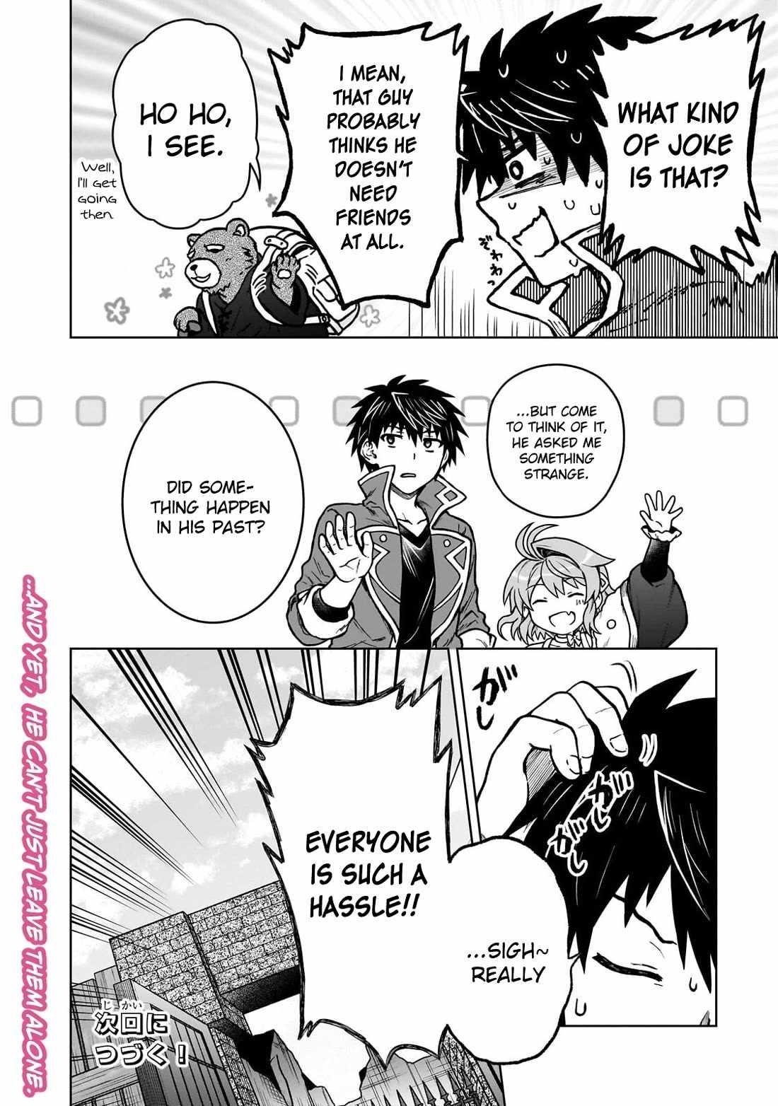 I’m a D-Rank Adventurer, for Some Reason I Got Recruited Into a Hero Party, and Now the Princess Is Stalking Me Chapter 40 - Page 24