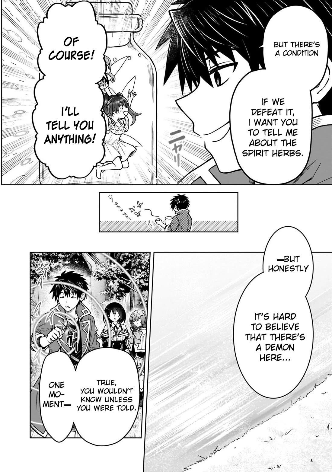 I’m a D-Rank Adventurer, for Some Reason I Got Recruited Into a Hero Party, and Now the Princess Is Stalking Me Chapter 41 - Page 14