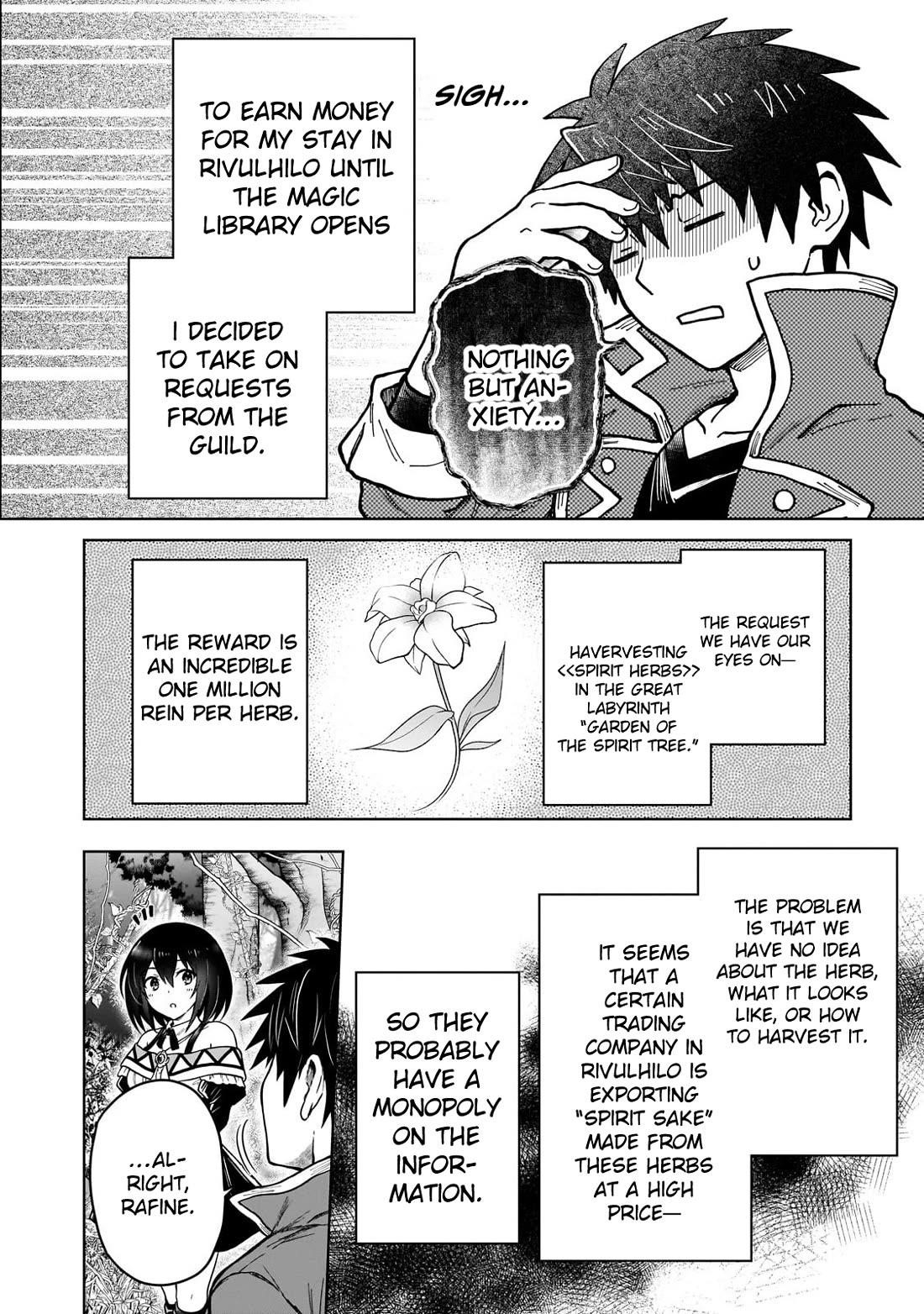 I’m a D-Rank Adventurer, for Some Reason I Got Recruited Into a Hero Party, and Now the Princess Is Stalking Me Chapter 41 - Page 2