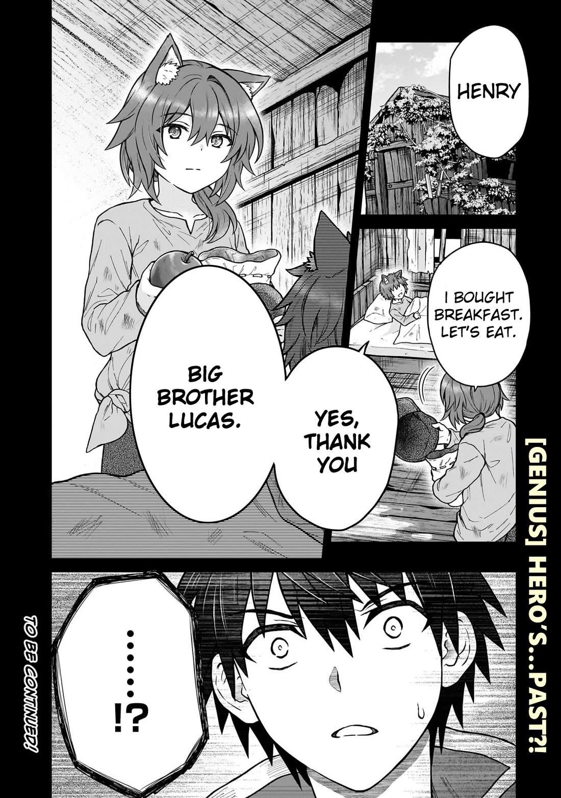 I’m a D-Rank Adventurer, for Some Reason I Got Recruited Into a Hero Party, and Now the Princess Is Stalking Me Chapter 41 - Page 22