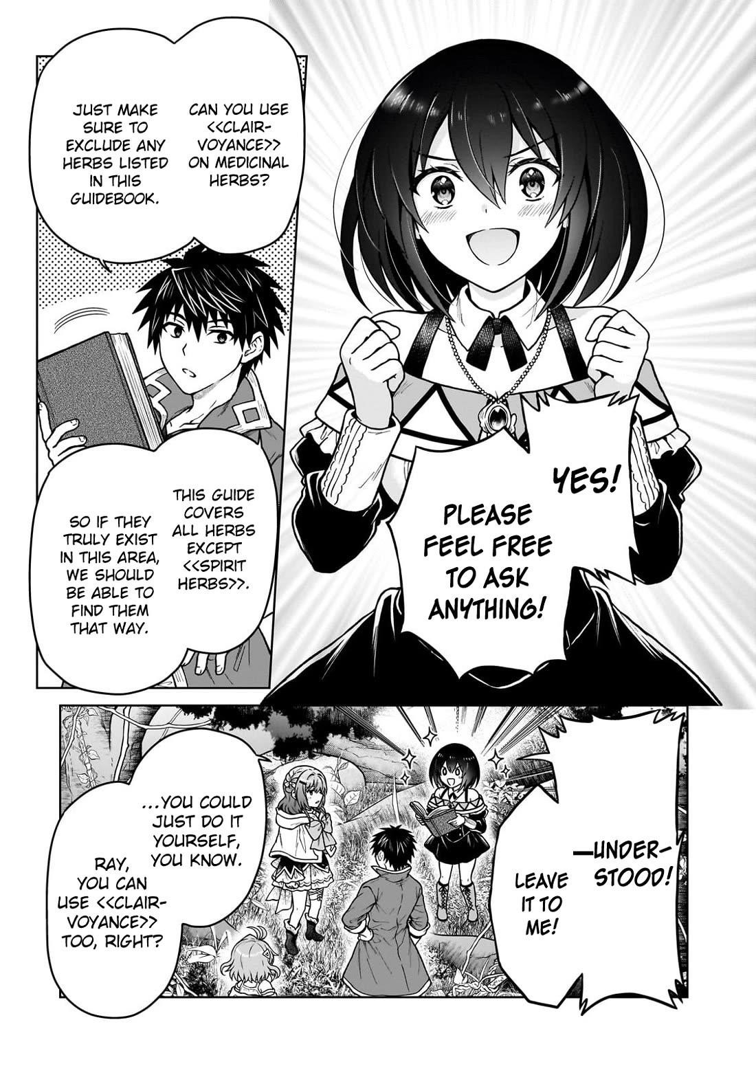 I’m a D-Rank Adventurer, for Some Reason I Got Recruited Into a Hero Party, and Now the Princess Is Stalking Me Chapter 41 - Page 3