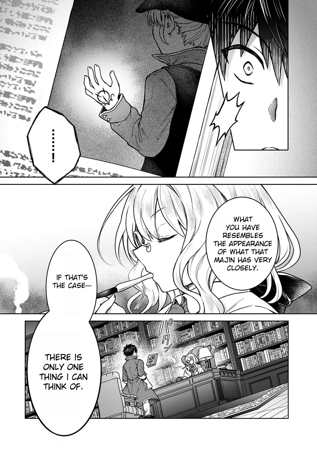 I’m a D-Rank Adventurer, for Some Reason I Got Recruited Into a Hero Party, and Now the Princess Is Stalking Me Chapter 44 - Page 23