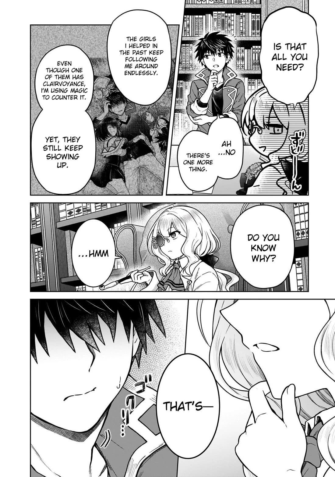 I’m a D-Rank Adventurer, for Some Reason I Got Recruited Into a Hero Party, and Now the Princess Is Stalking Me Chapter 45 - Page 4