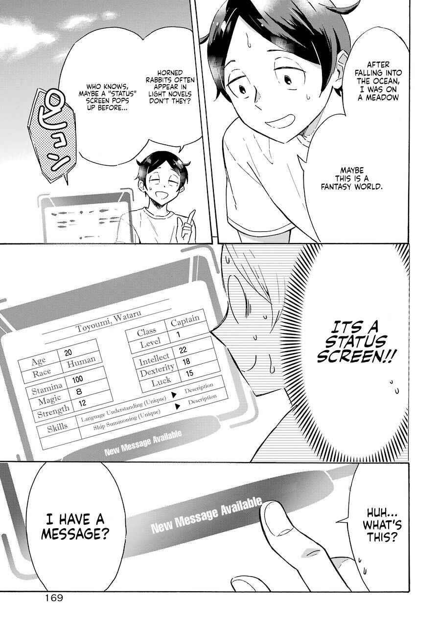 Striving For The Luxury Liner!! ~Get That Rich Isekai Life With A Ship Summoning Skill~ Chapter 1 - Page 5