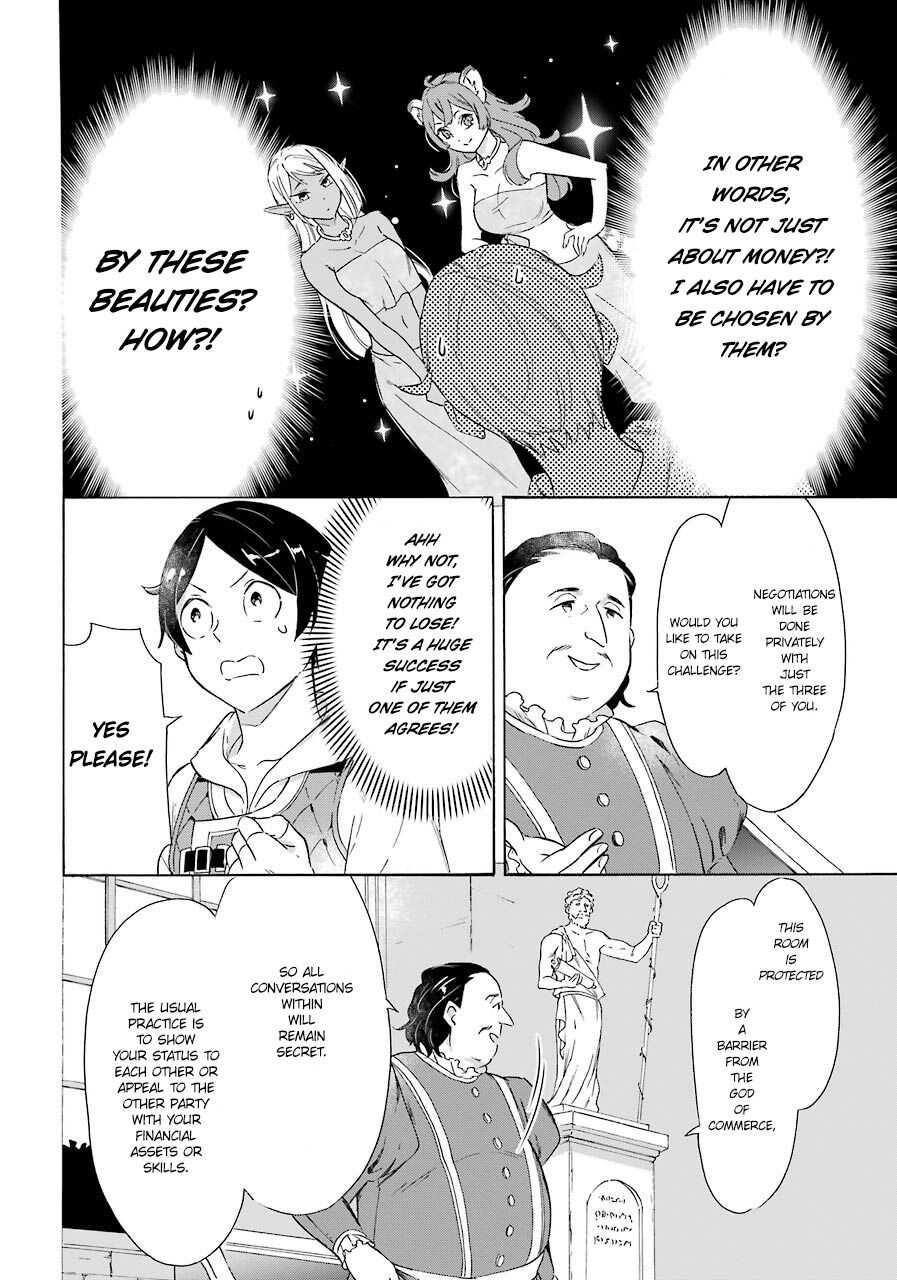 Striving For The Luxury Liner!! ~Get That Rich Isekai Life With A Ship Summoning Skill~ Chapter 10 - Page 4