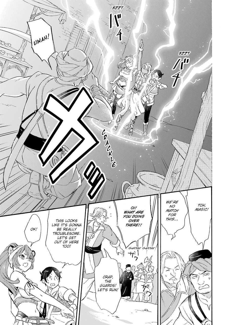 Striving For The Luxury Liner!! ~Get That Rich Isekai Life With A Ship Summoning Skill~ Chapter 12 - Page 15
