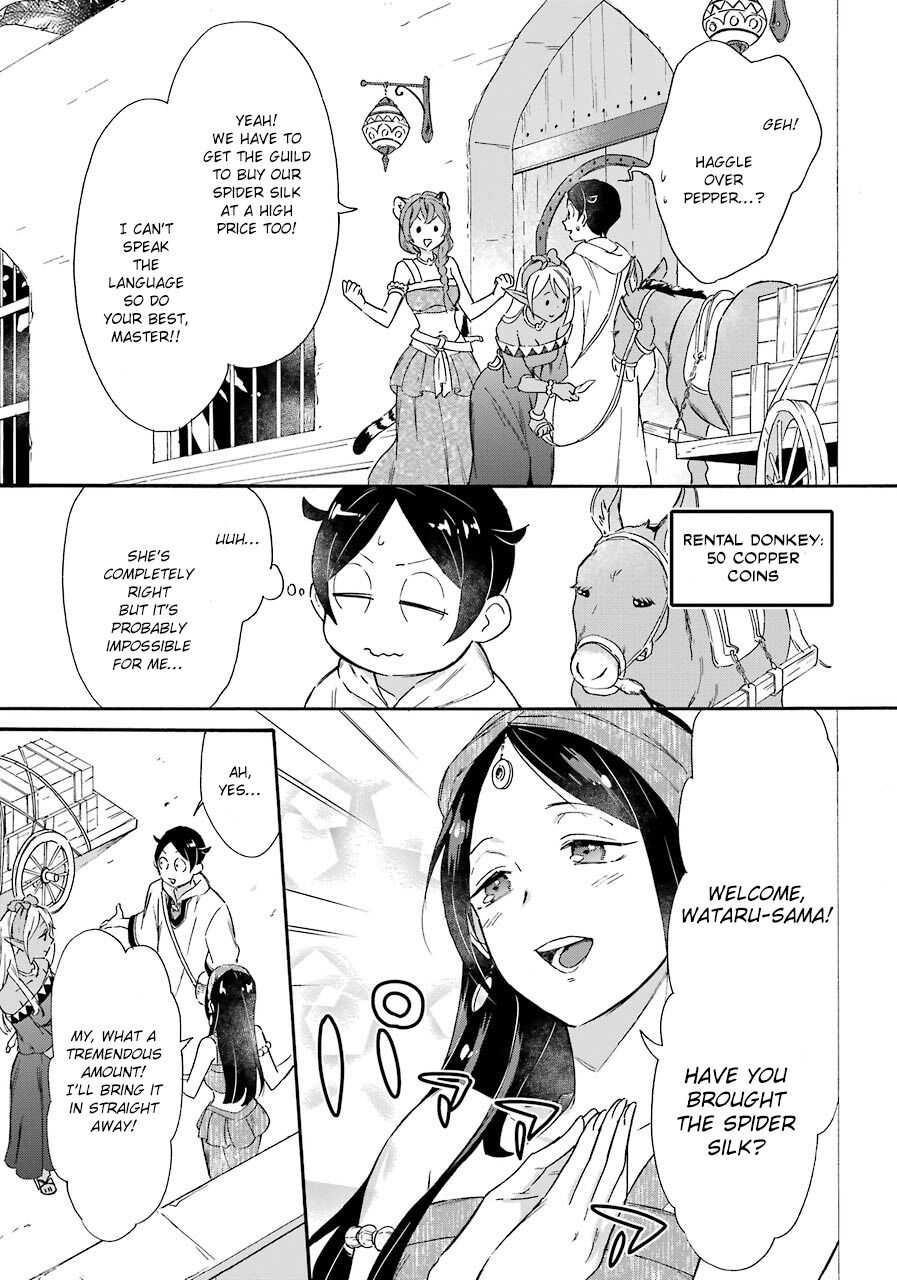 Striving For The Luxury Liner!! ~Get That Rich Isekai Life With A Ship Summoning Skill~ Chapter 13 - Page 11