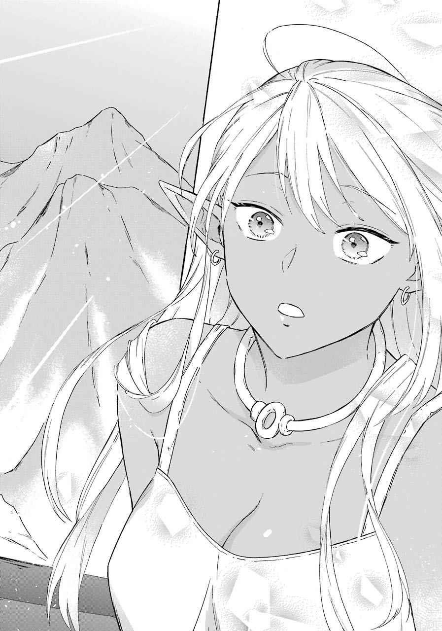 Striving For The Luxury Liner!! ~Get That Rich Isekai Life With A Ship Summoning Skill~ Chapter 14 - Page 19