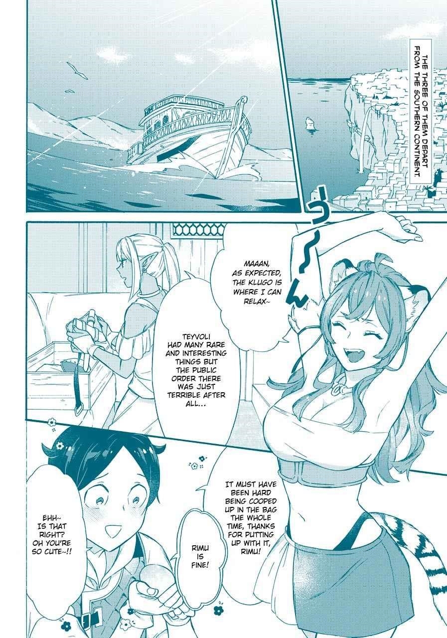 Striving For The Luxury Liner!! ~Get That Rich Isekai Life With A Ship Summoning Skill~ Chapter 14 - Page 3