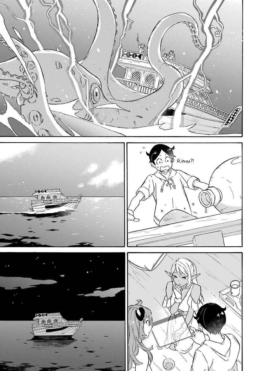 Striving For The Luxury Liner!! ~Get That Rich Isekai Life With A Ship Summoning Skill~ Chapter 14 - Page 8