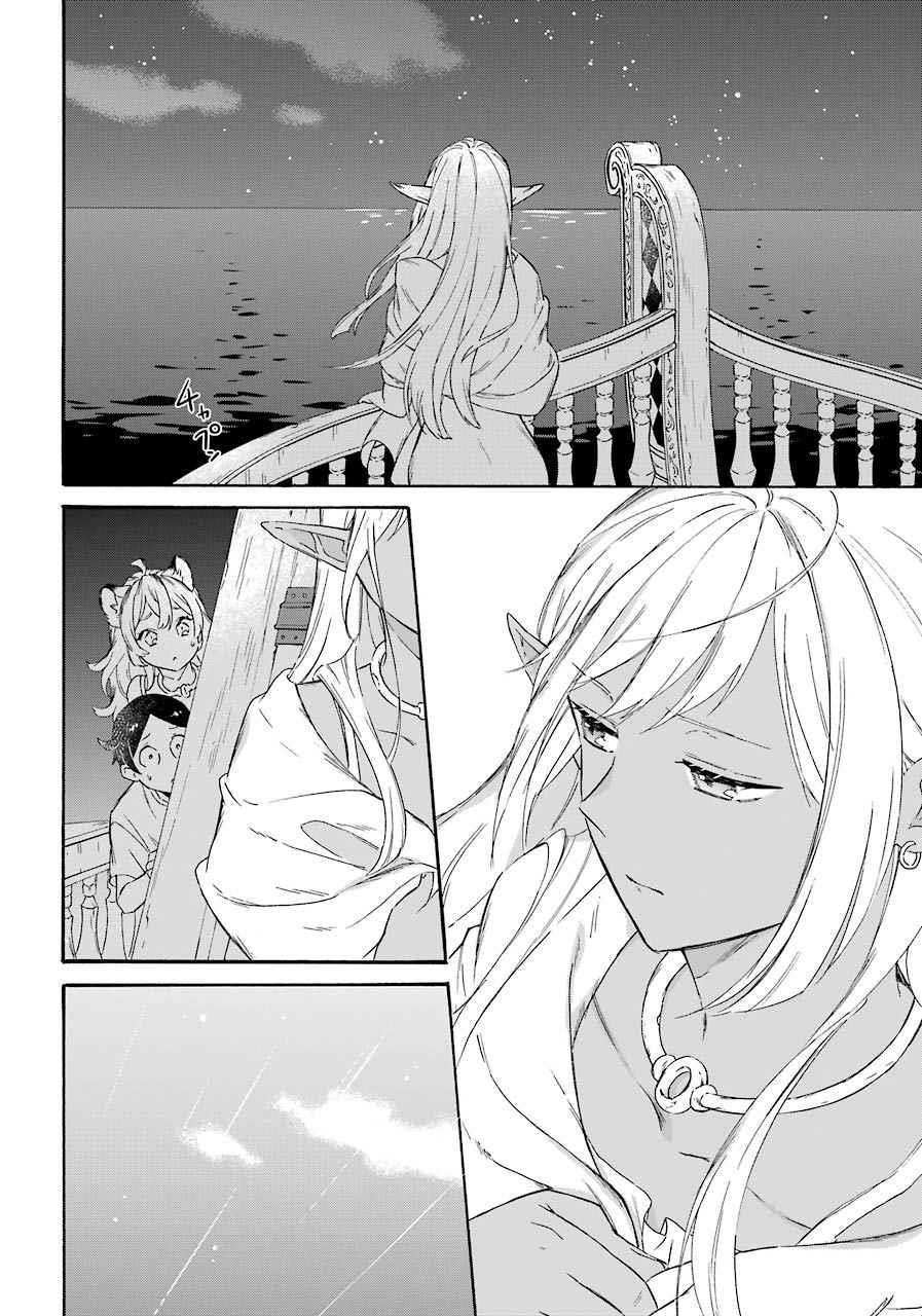 Striving For The Luxury Liner!! ~Get That Rich Isekai Life With A Ship Summoning Skill~ Chapter 14 - Page 9