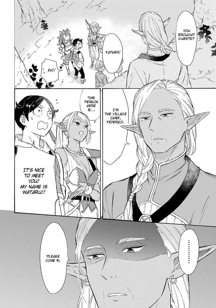 Striving For The Luxury Liner!! ~Get That Rich Isekai Life With A Ship Summoning Skill~ Chapter 15 - Page 20