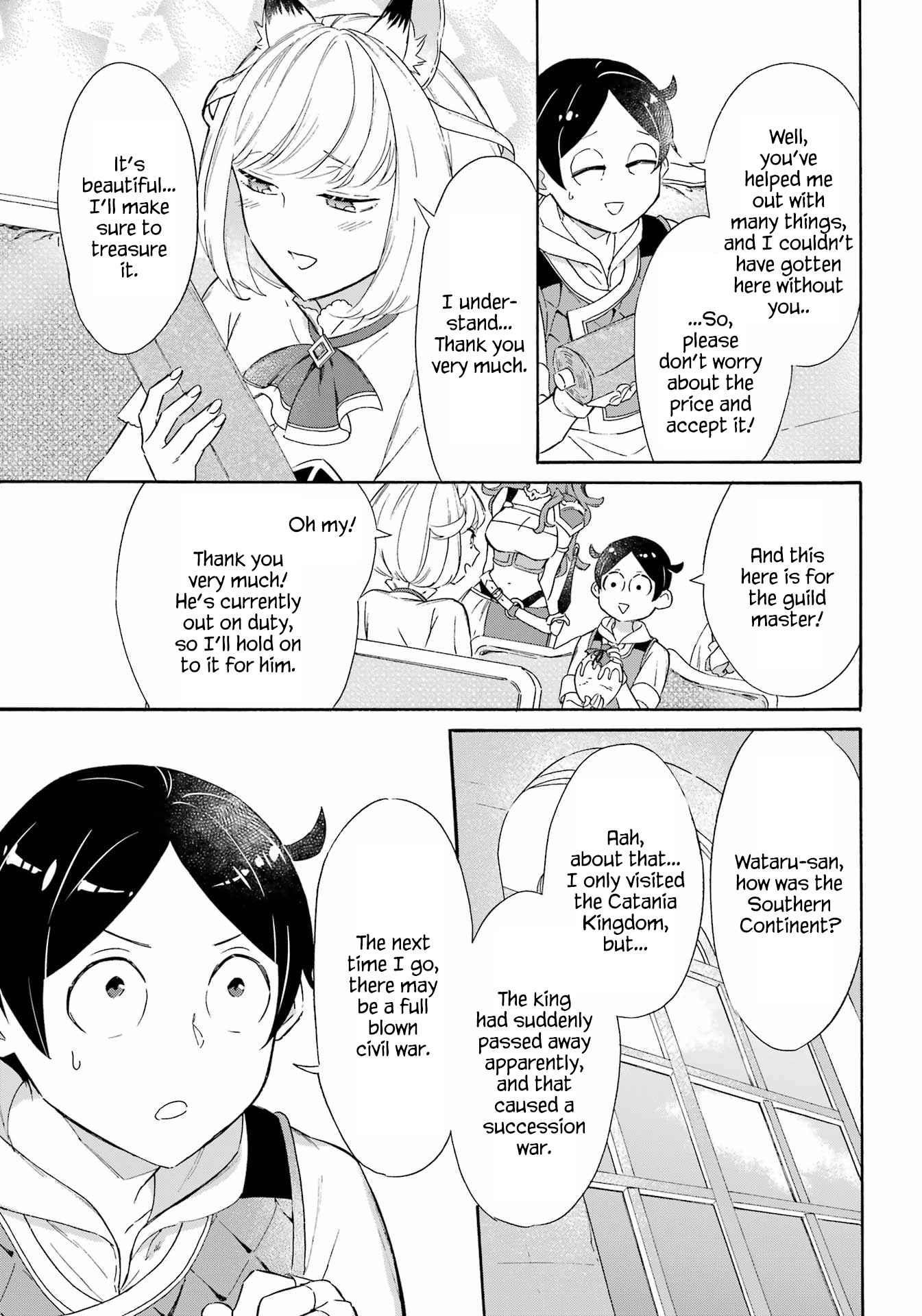 Striving For The Luxury Liner!! ~Get That Rich Isekai Life With A Ship Summoning Skill~ Chapter 16 - Page 11