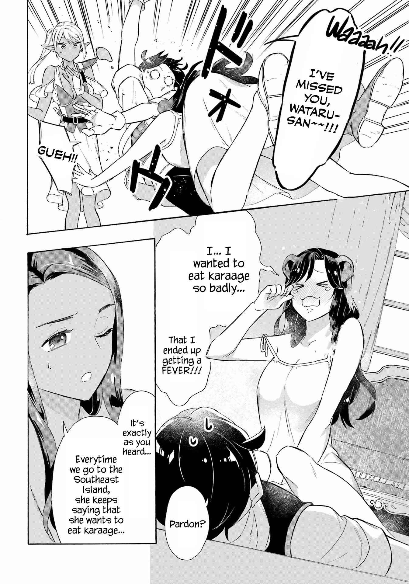 Striving For The Luxury Liner!! ~Get That Rich Isekai Life With A Ship Summoning Skill~ Chapter 16 - Page 17