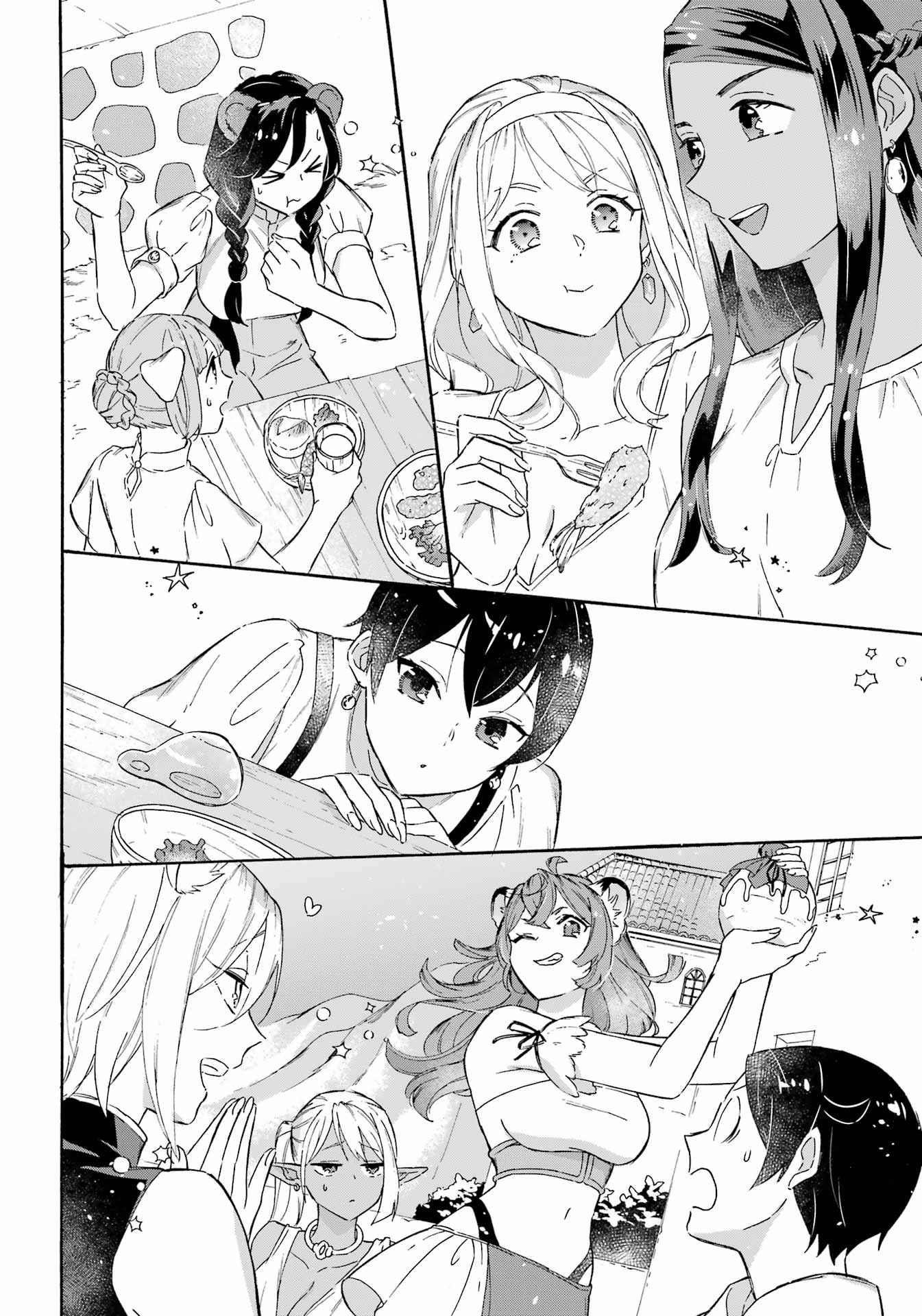 Striving For The Luxury Liner!! ~Get That Rich Isekai Life With A Ship Summoning Skill~ Chapter 17 - Page 14