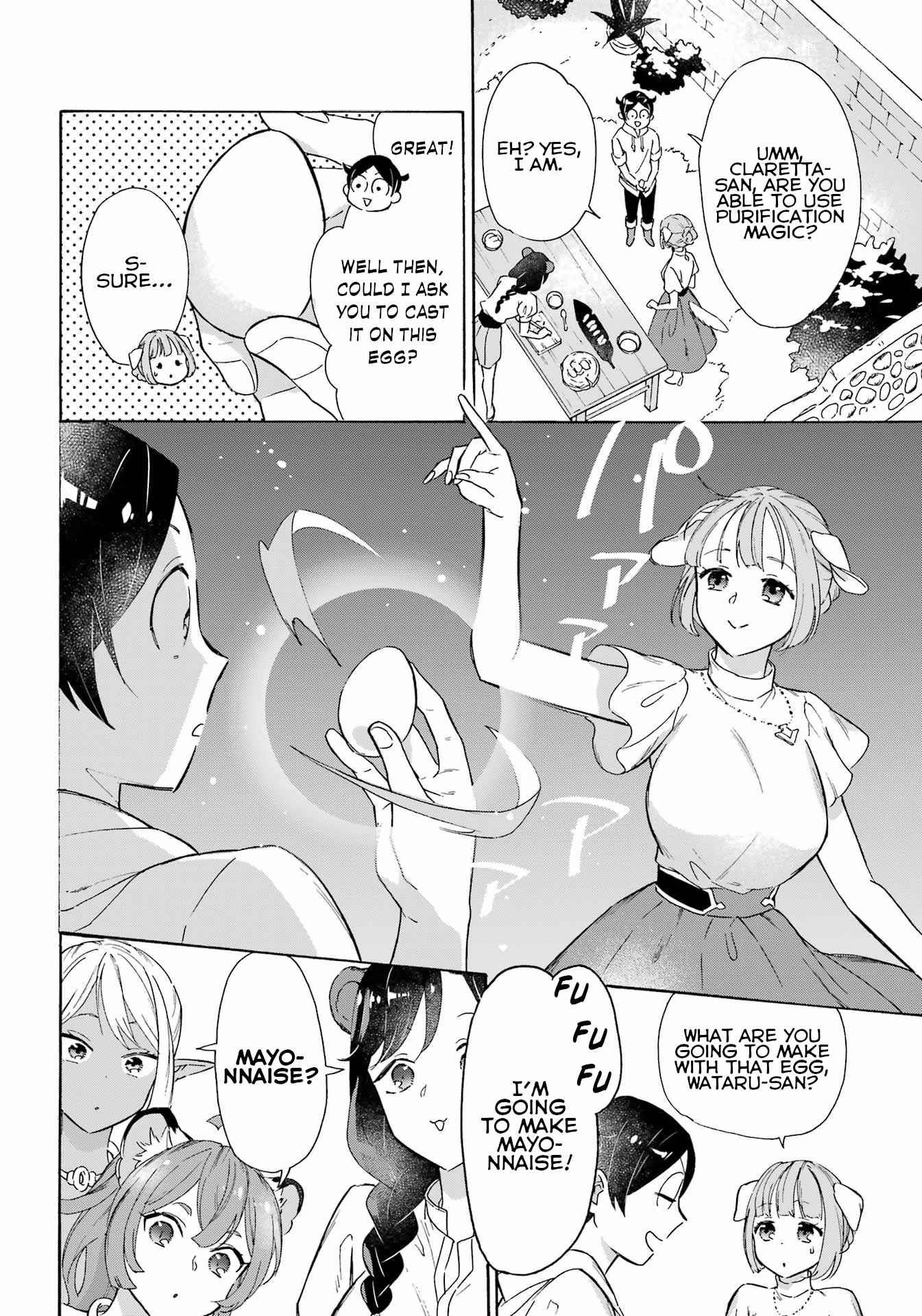 Striving For The Luxury Liner!! ~Get That Rich Isekai Life With A Ship Summoning Skill~ Chapter 17 - Page 8