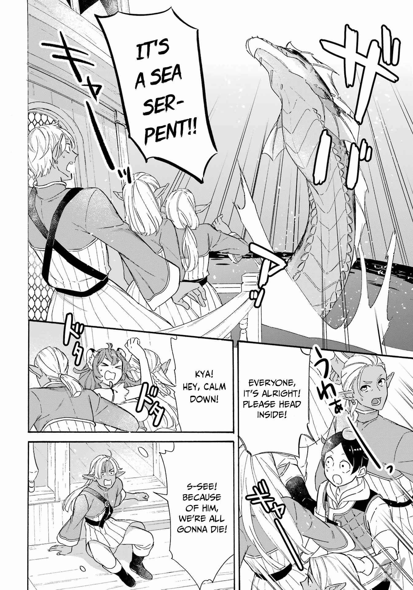 Striving For The Luxury Liner!! ~Get That Rich Isekai Life With A Ship Summoning Skill~ Chapter 18 - Page 14