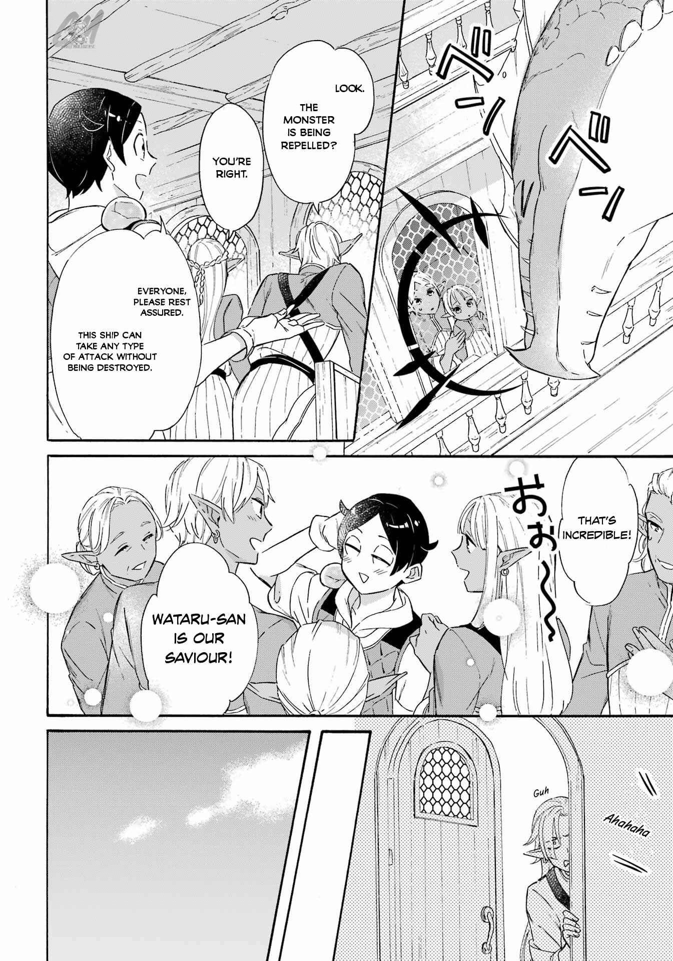 Striving For The Luxury Liner!! ~Get That Rich Isekai Life With A Ship Summoning Skill~ Chapter 18 - Page 16