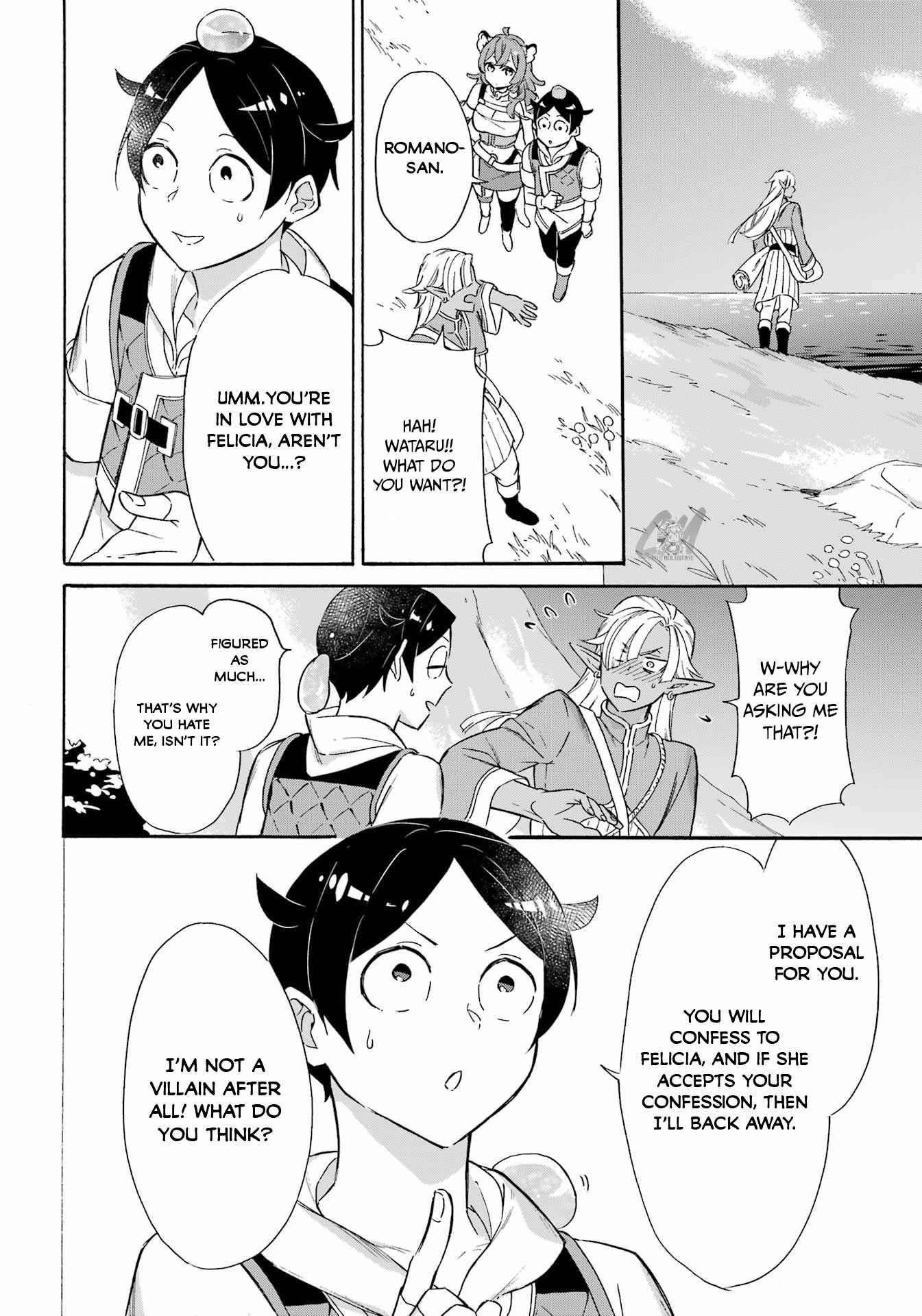 Striving For The Luxury Liner!! ~Get That Rich Isekai Life With A Ship Summoning Skill~ Chapter 18 - Page 18