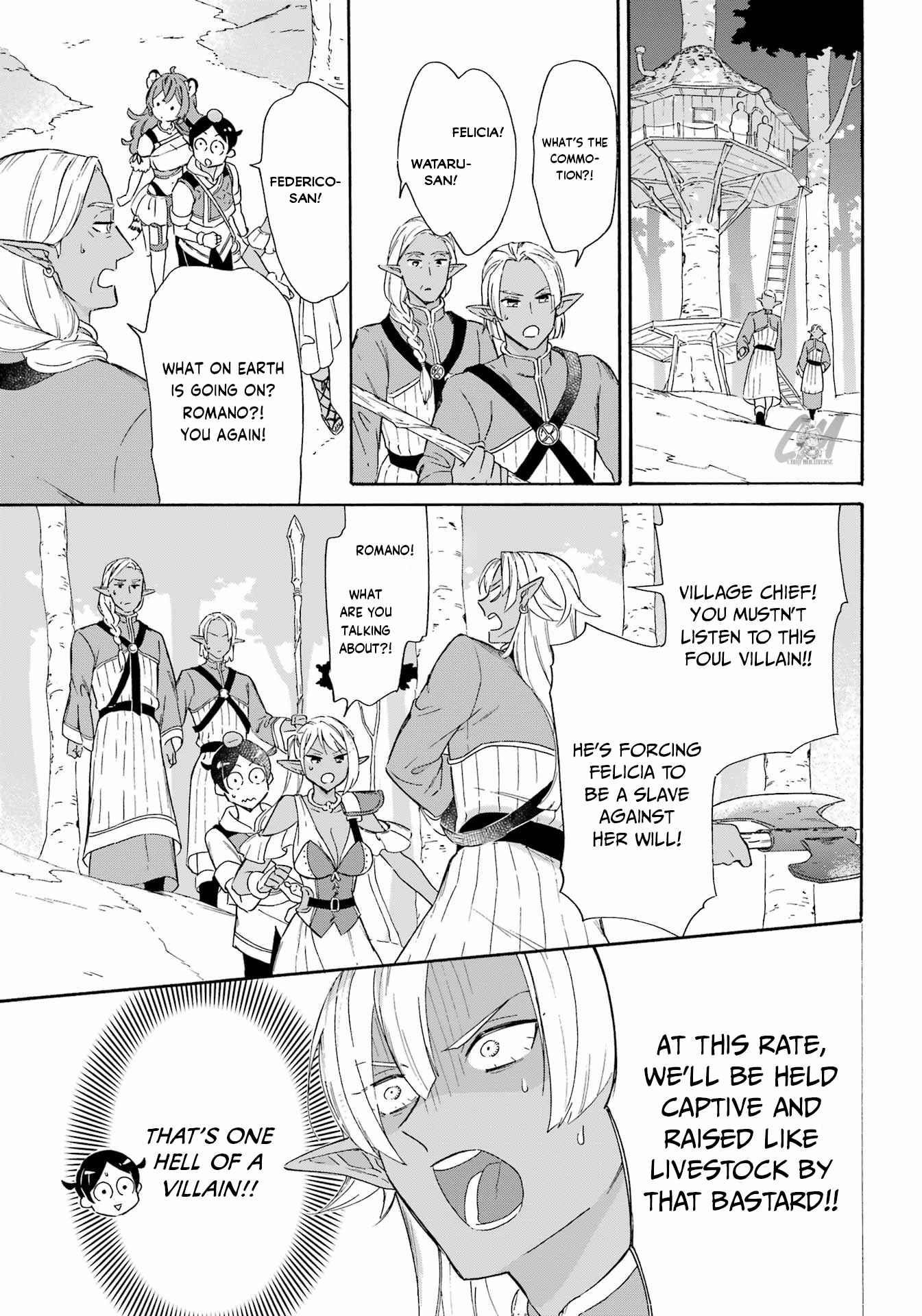 Striving For The Luxury Liner!! ~Get That Rich Isekai Life With A Ship Summoning Skill~ Chapter 18 - Page 3