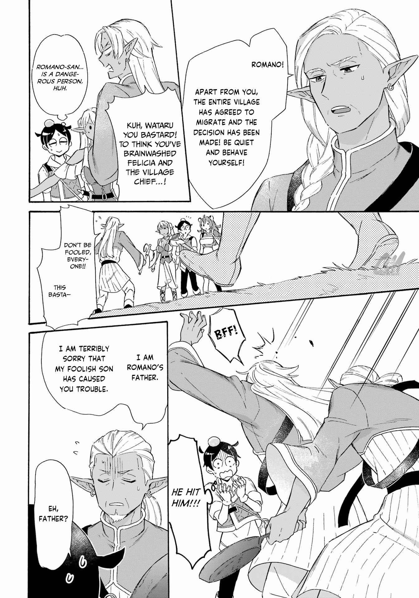 Striving For The Luxury Liner!! ~Get That Rich Isekai Life With A Ship Summoning Skill~ Chapter 18 - Page 4