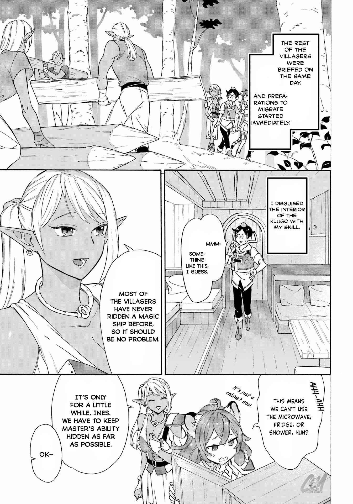 Striving For The Luxury Liner!! ~Get That Rich Isekai Life With A Ship Summoning Skill~ Chapter 18 - Page 7