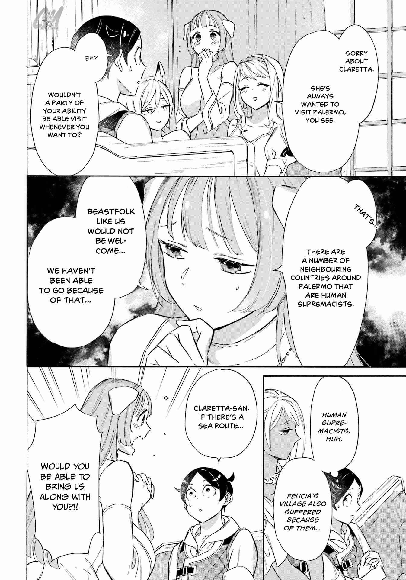 Striving For The Luxury Liner!! ~Get That Rich Isekai Life With A Ship Summoning Skill~ Chapter 19 - Page 16