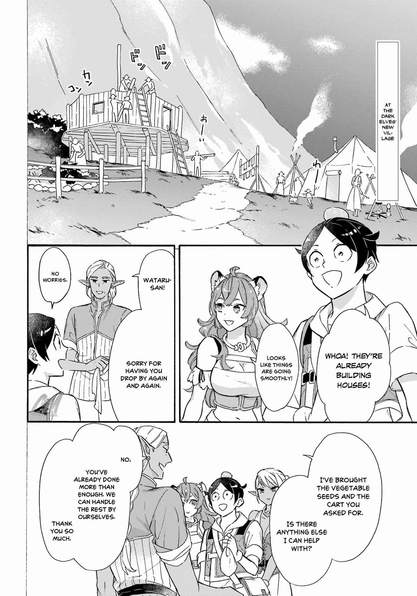 Striving For The Luxury Liner!! ~Get That Rich Isekai Life With A Ship Summoning Skill~ Chapter 19 - Page 2