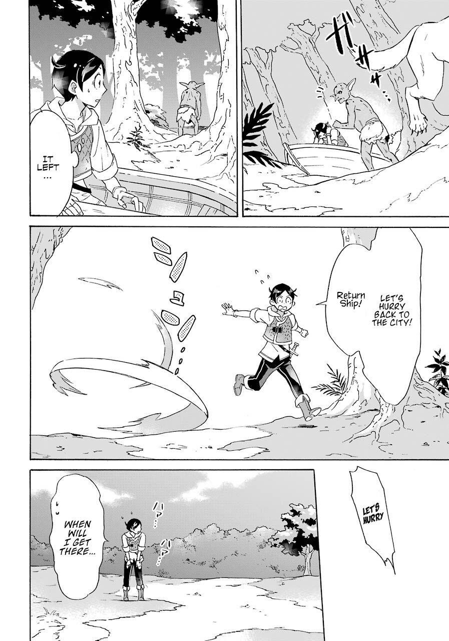 Striving For The Luxury Liner!! ~Get That Rich Isekai Life With A Ship Summoning Skill~ Chapter 2 - Page 18