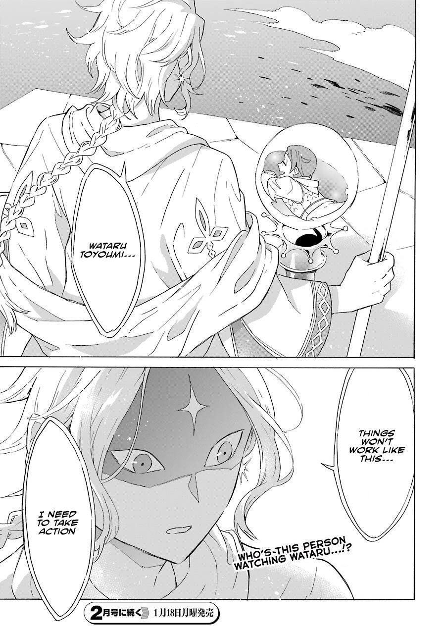 Striving For The Luxury Liner!! ~Get That Rich Isekai Life With A Ship Summoning Skill~ Chapter 2 - Page 27