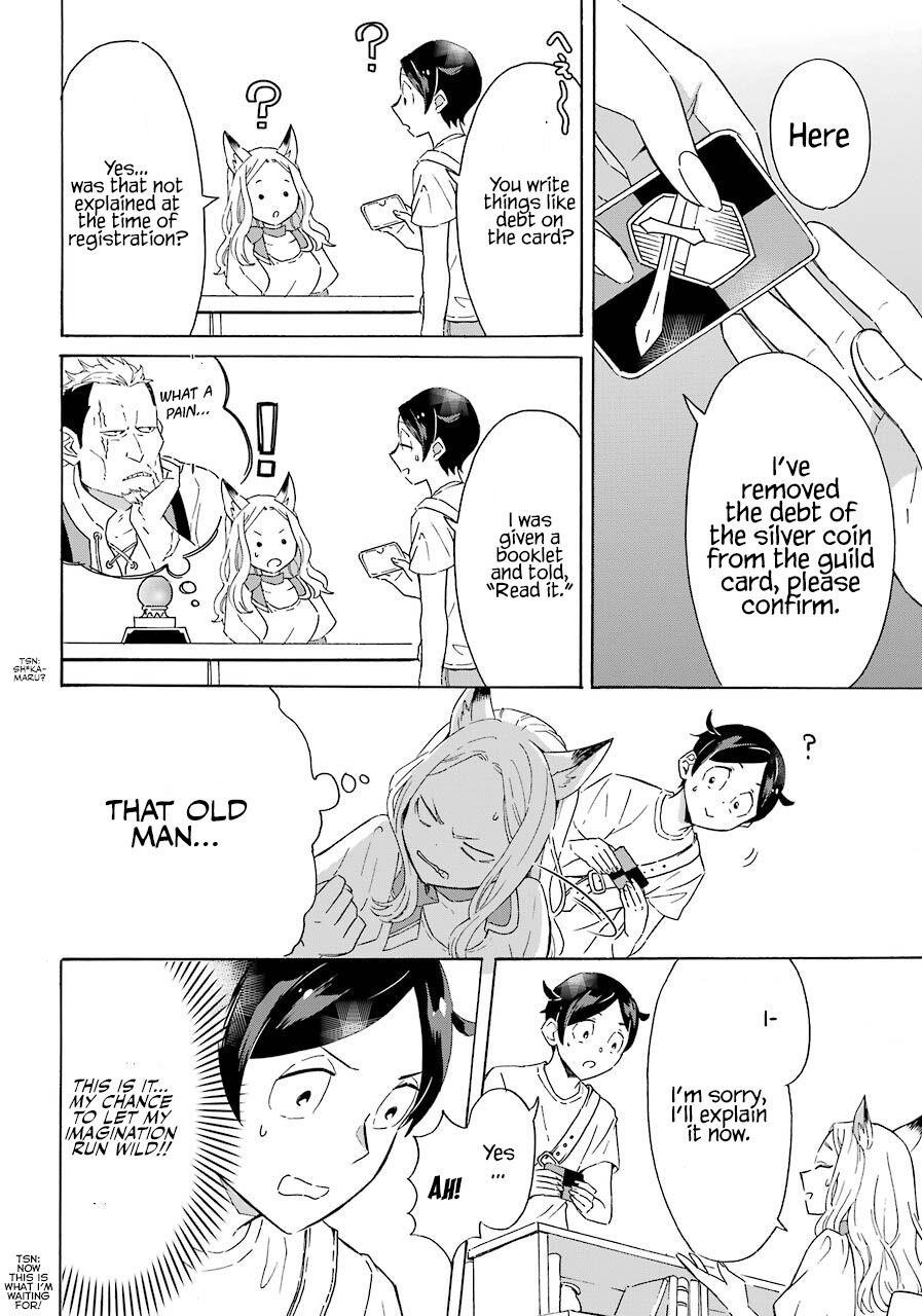 Striving For The Luxury Liner!! ~Get That Rich Isekai Life With A Ship Summoning Skill~ Chapter 2 - Page 6