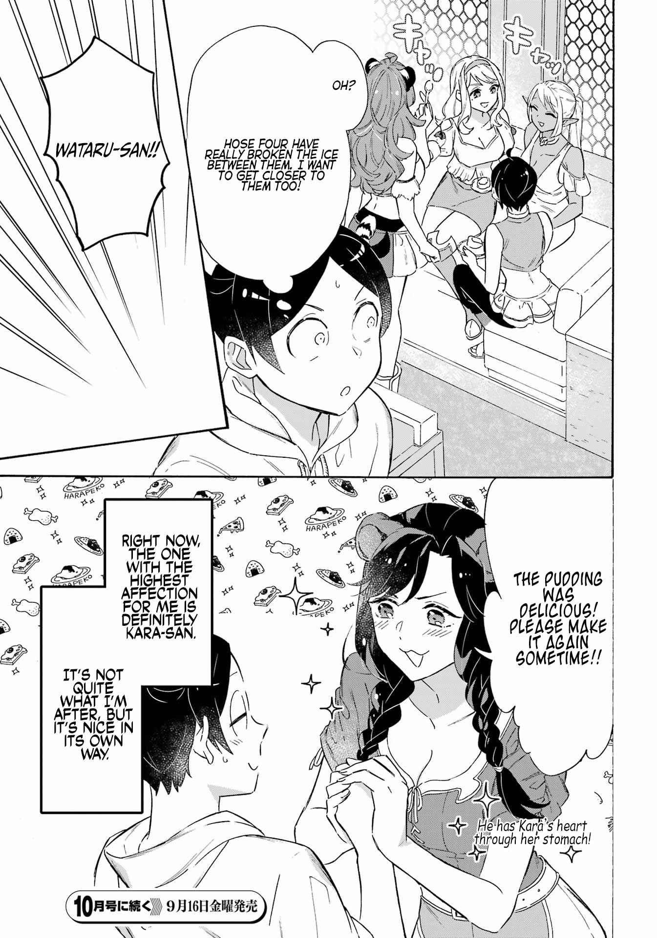 Striving For The Luxury Liner!! ~Get That Rich Isekai Life With A Ship Summoning Skill~ Chapter 21 - Page 16