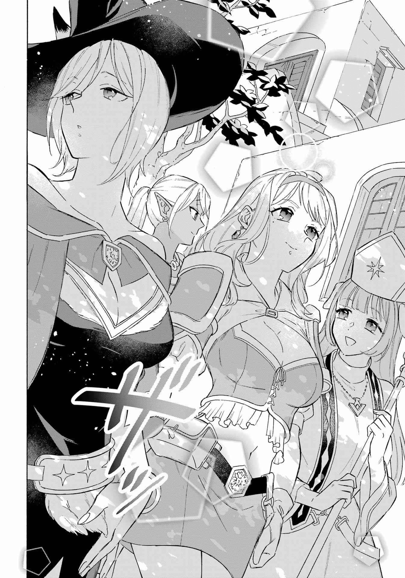 Striving For The Luxury Liner!! ~Get That Rich Isekai Life With A Ship Summoning Skill~ Chapter 22 - Page 6