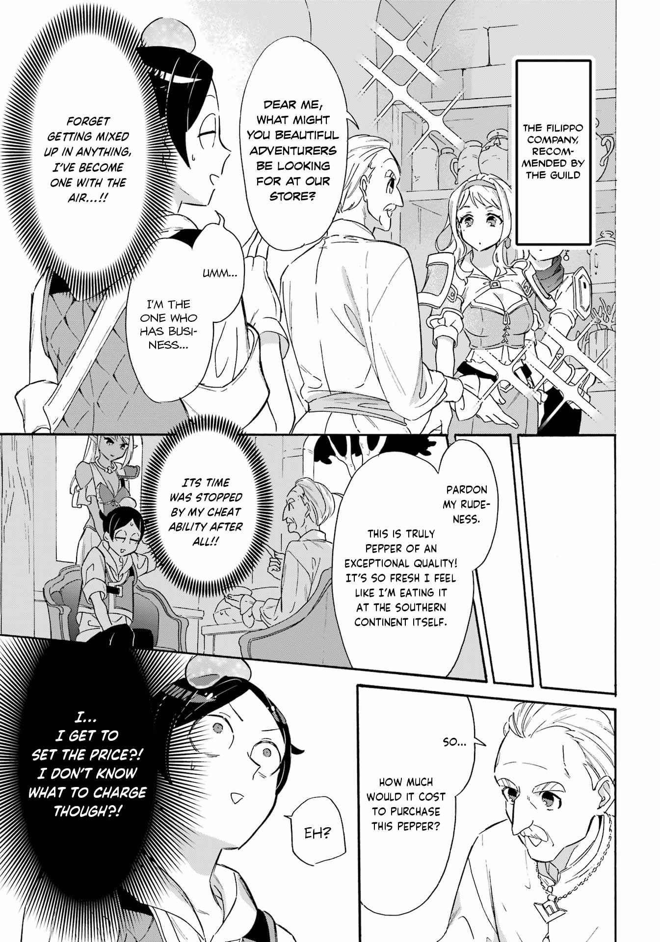 Striving For The Luxury Liner!! ~Get That Rich Isekai Life With A Ship Summoning Skill~ Chapter 22 - Page 9