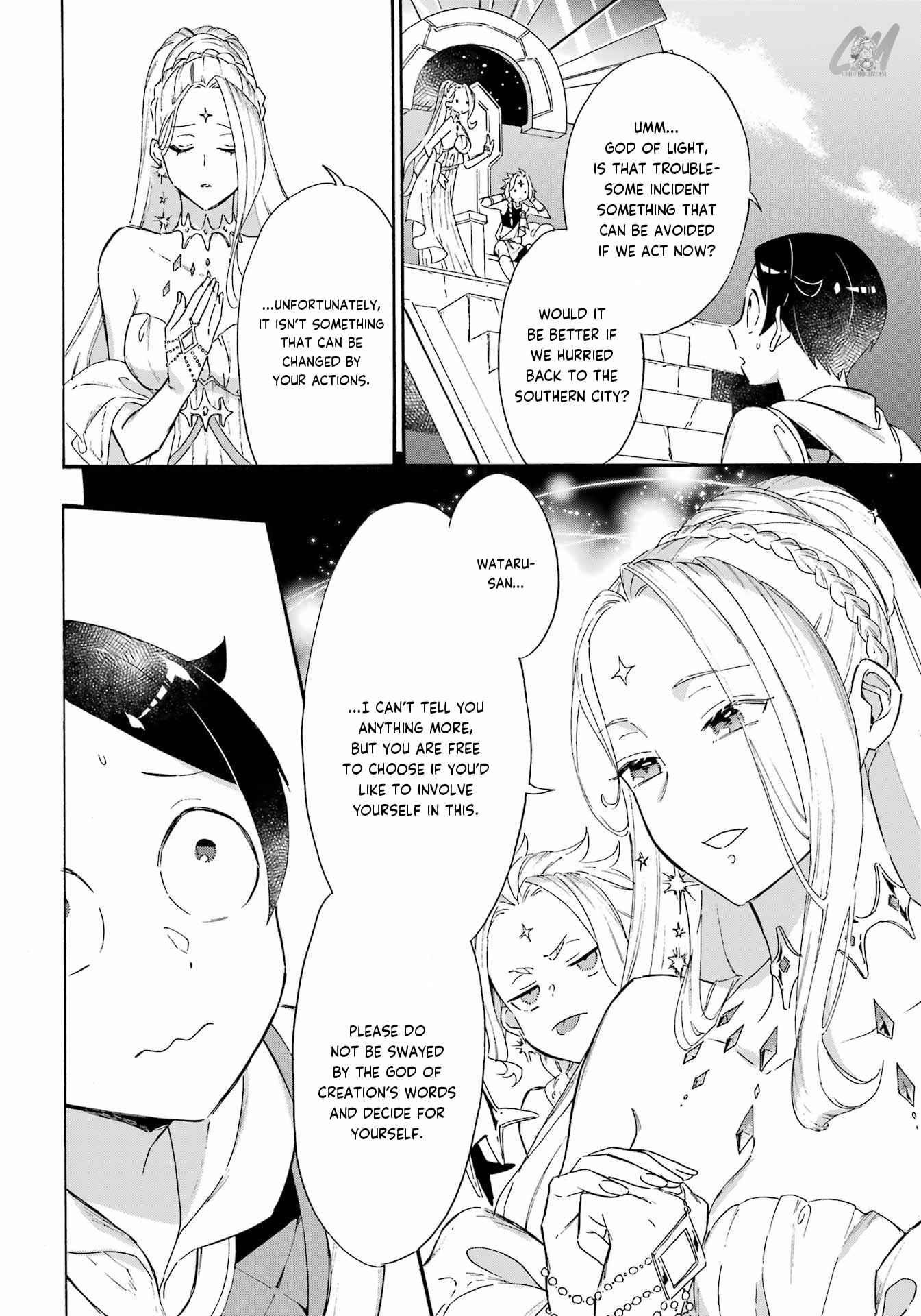 Striving For The Luxury Liner!! ~Get That Rich Isekai Life With A Ship Summoning Skill~ Chapter 23 - Page 12